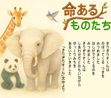 光り輝くもの