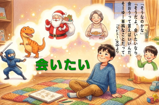 時をおいかけて